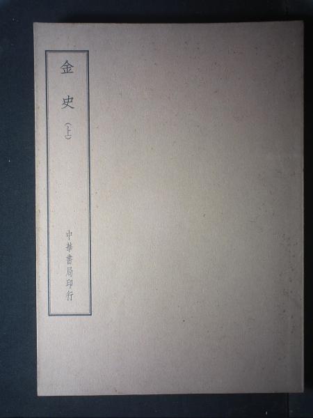 跨世纪培训就业优秀论文集:1999~2001