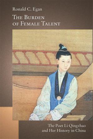 The Burden of Female Talent：The Poet Li Qingzhao and Her History in China