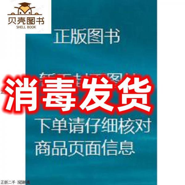物流管理學(xué)