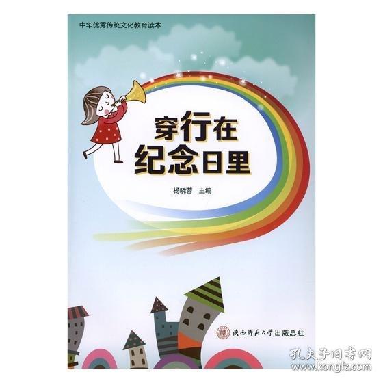 全新正版現(xiàn)貨  