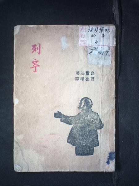 保安预防犯罪技术