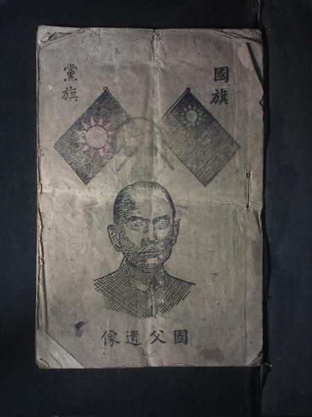 飞机设计手册.第20册.可靠性、维修性设计