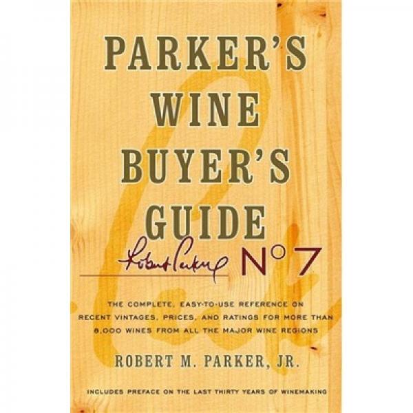 Parker's Wine Buyer's Guide帕克葡萄酒購買指南