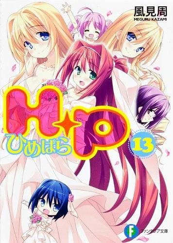 H+P