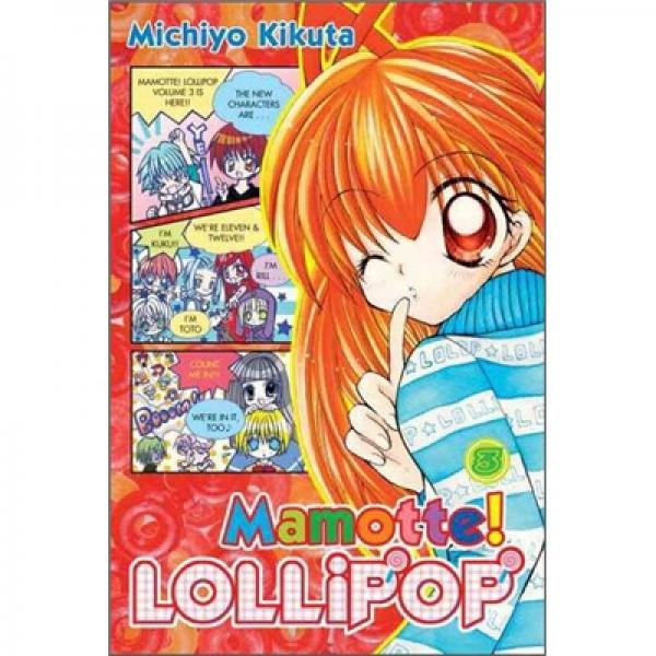 Mamotte! Lollipop 3