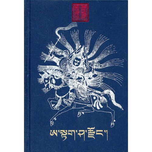阿達鹿宗