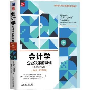 会计学(企业决策的基础管理会计分册英文版原书第19版高等学校经济管理英文版教材)