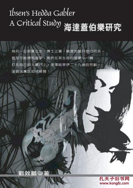 海達蓋伯樂研究