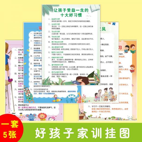 千字文