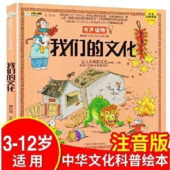 國有企業(yè)國際化研究