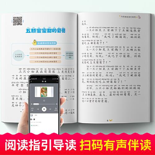 小巴掌童话