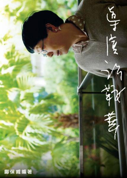 導(dǎo)演許鞍華