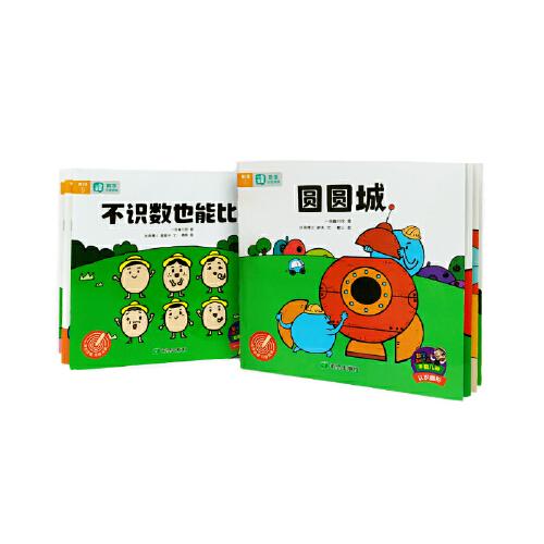 一畝寶盒中文分級(jí)閱讀“牛津樹”數(shù)學(xué)模型思維啟蒙來玩數(shù)學(xué)吧裸書8冊(cè)
