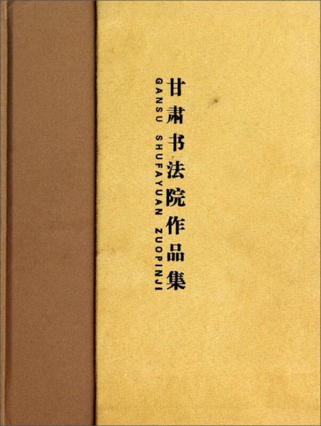 星座全书