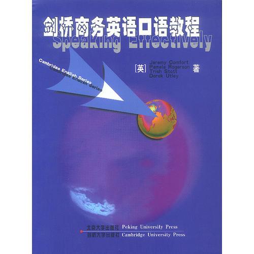 劍橋商務(wù)英語口語教程