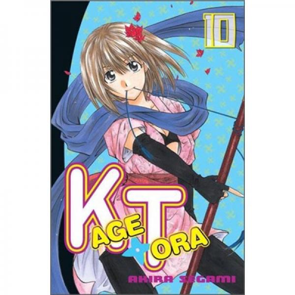 Kagetora 10[影虎10]
