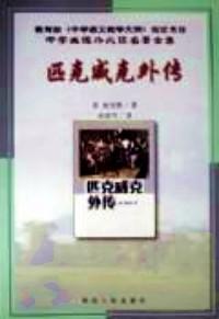 教師口語技能