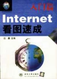 電工產品目錄 . 第十七冊 : 低壓電器一般元件 自動化元件 直流快速斷路器