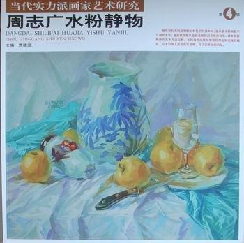 当代实力派画家艺术研究 靳春岱油画艺术