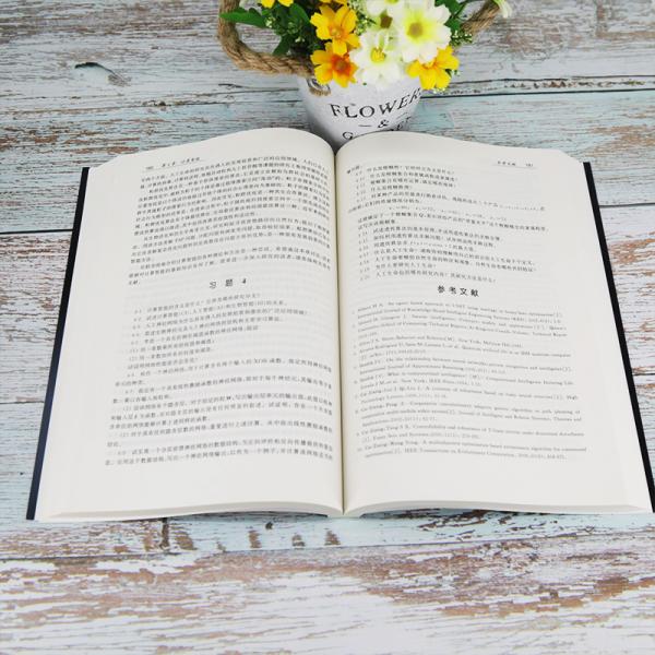 人工智能及其应用