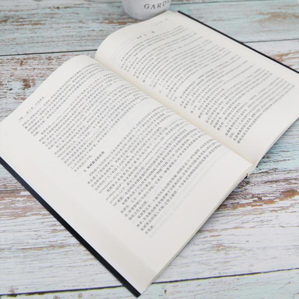 人工智能及其应用