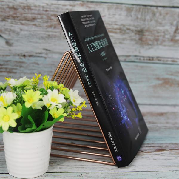 人工智能及其应用