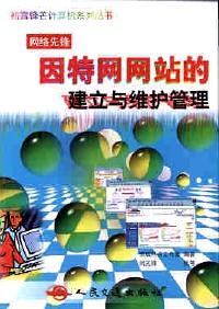 通信網(wǎng)原理及其實(shí)現(xiàn)技術(shù)