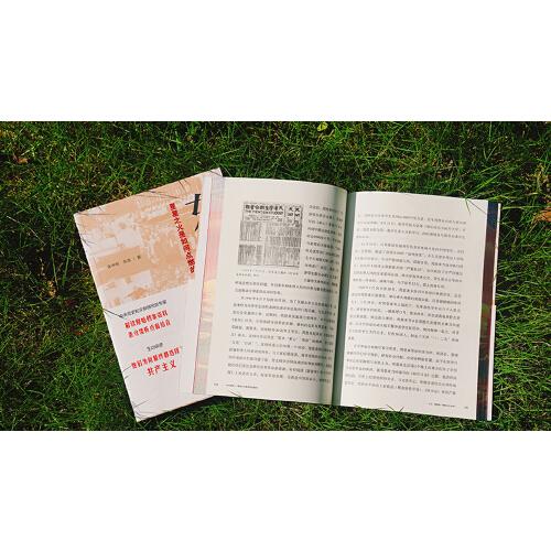 东方破晓：星星之火是如何点燃的？