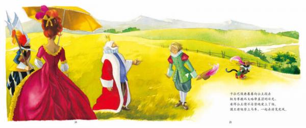 世界儿童文学名著绘本：穿靴子的猫