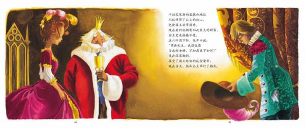 世界儿童文学名著绘本：穿靴子的猫