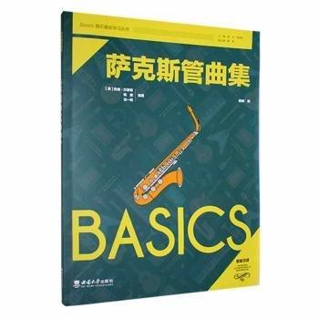 全新正版圖書 薩克斯管曲集安迪·漢普頓西南大學出版社9787569719277