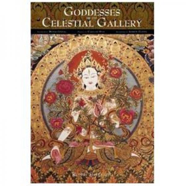 Goddesses of the Celestial Gallery