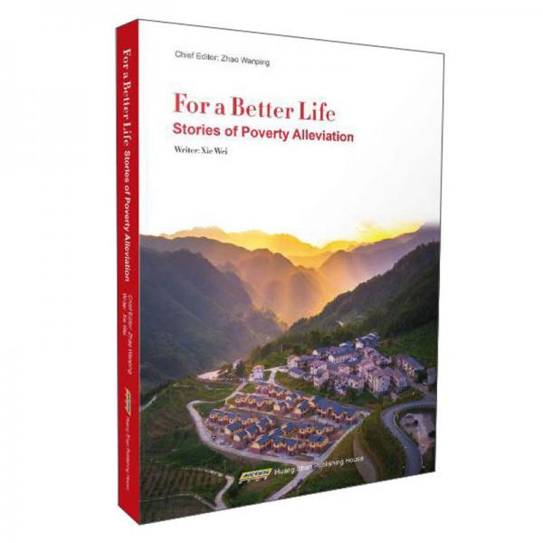 ForaBetterLife——StoriesofPovertyAlleviation