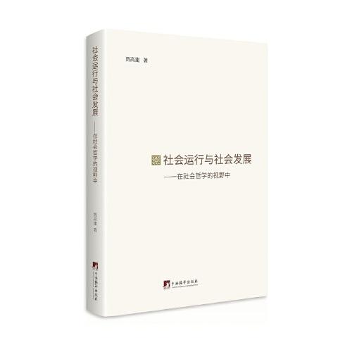 發(fā)展中國家的政治文化與民主