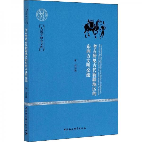 論意象與非對象化