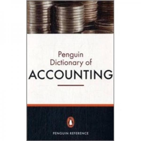 Penguin Dictionary of Accounting[企鵝版會計詞典]