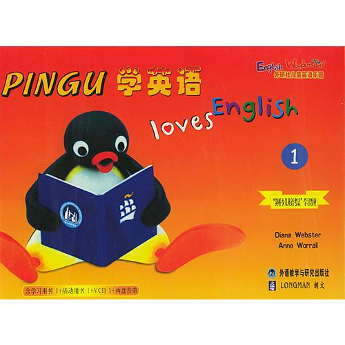 PINGU学英语（1）（含学习用书1+活动用书1+VCD1+两盘音带）/剑桥少儿英语考试学习教材