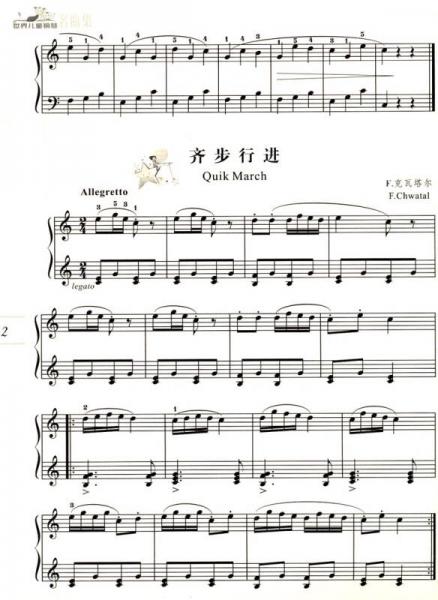 世界儿童钢琴名曲集