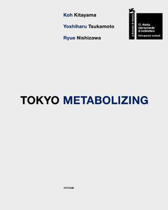 Tokyo Metabolizing - Kitayama/Tsuka