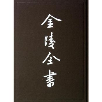 南京市政府公報.第一六八—一七O期