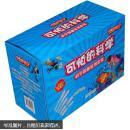 可怕的科學(xué)·科學(xué)探秘系列套裝共10冊