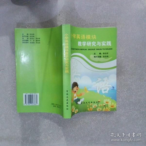 心露?$1;D!T@(B:廣州市番禹區(qū)市橋第二中學(xué)德育創(chuàng)新探索