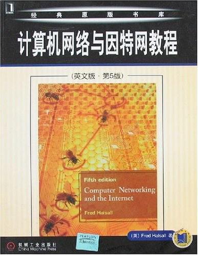 计算机网络与因特网教程（英文版·第5版）——经典原版书库