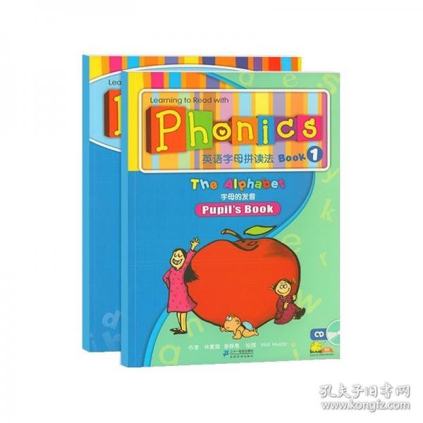 英語(yǔ)字母拼讀法. 字母的發(fā)音