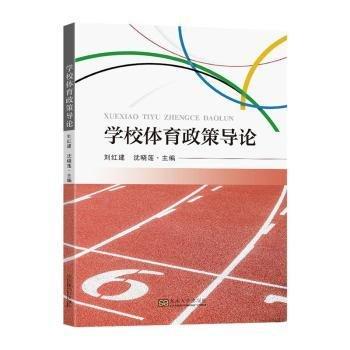 全新正版圖書(shū) 兒科護(hù)理學(xué)劉笑夢(mèng)人民衛(wèi)生出版社9787117347150