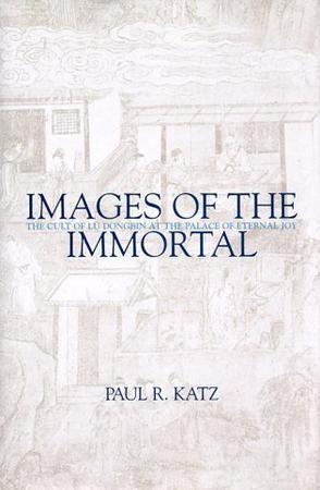 Images of the Immortal：Images of the Immortal