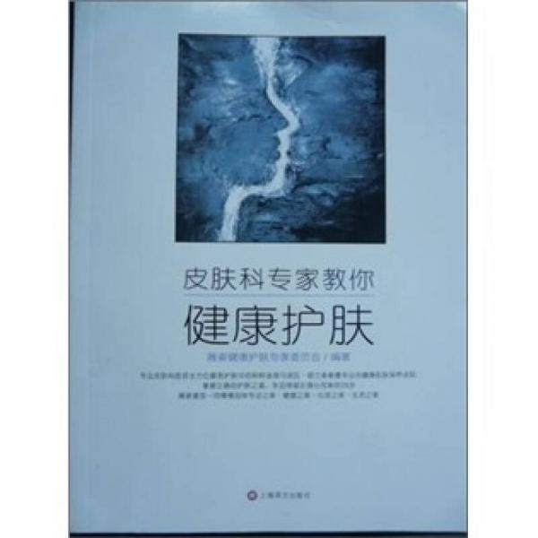 遼金元文學(xué)史案