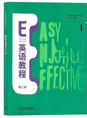 英語教程第二版1