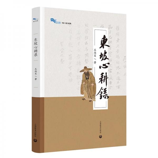 格物悟理　返璞歸真