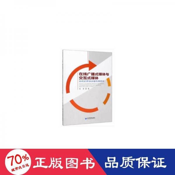 區(qū)域宏觀調(diào)控理論的基本框架